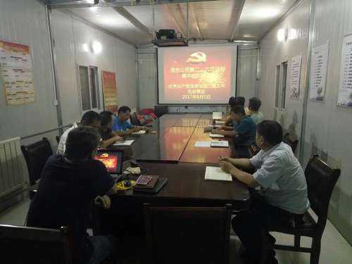 澄合分公司掀學(xué)習(xí)先進(jìn)典型熱潮助力“追趕超越”再上新臺(tái)階