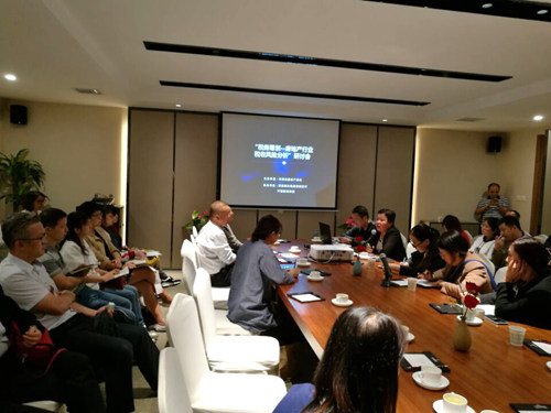 大秦置業(yè)公司參加陜西省房地產(chǎn)商會稅務籌劃研討會