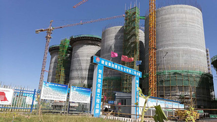 建設(shè)集團(tuán)澄合分公司這約履的就是牛