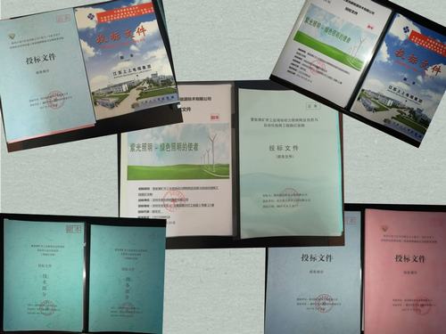 公開招標(biāo)透明化   物資采購嚴(yán)把關(guān)