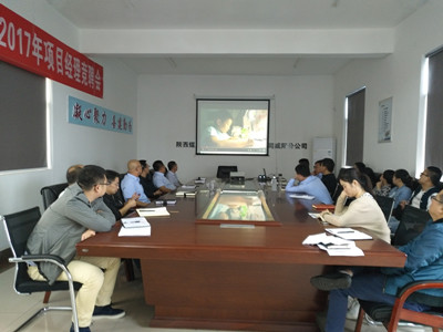 咸陽分公司嚴(yán)防死守過“廉節(jié)”