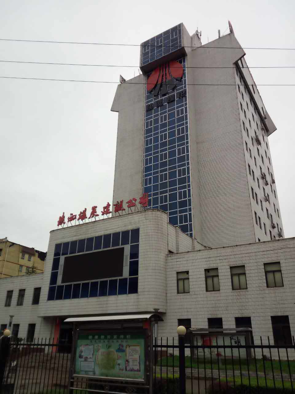 陜煤建司綜合樓消防改造設(shè)計項目方案階段設(shè)計圓滿完成