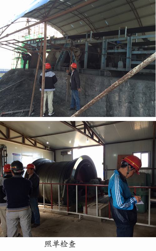 礦建二公司“照單監(jiān)管，照單追責”助力“百日安全”會戰(zhàn)活動