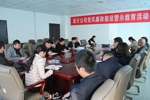 設(shè)計研究院： 傳承“政治達標”優(yōu)良基因 建設(shè)發(fā)展黨員“五力工程”