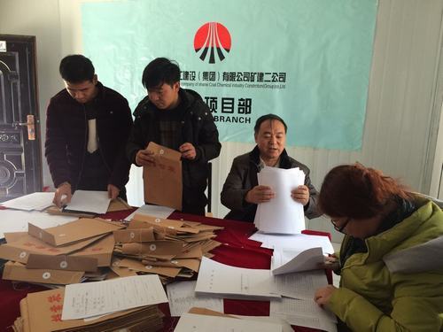 礦建二公司規(guī)范職工安全培訓(xùn)個人檔案  為安全生產(chǎn)上好“第一把鎖”