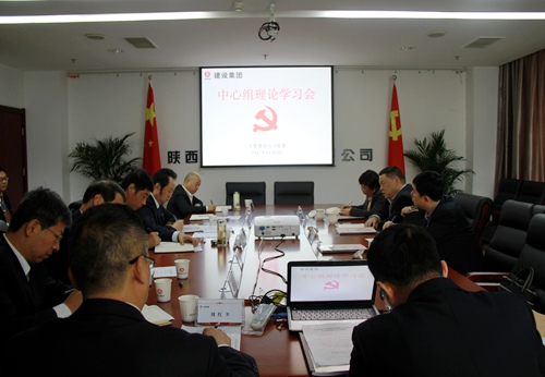 寧興剛董事長蒞臨大秦置業(yè)公司現場督導黨委中心組理論學習