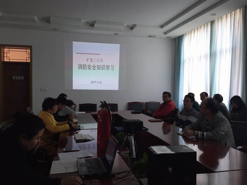 礦建三公司組織機關(guān)全體人員補充消防安全“新能量”