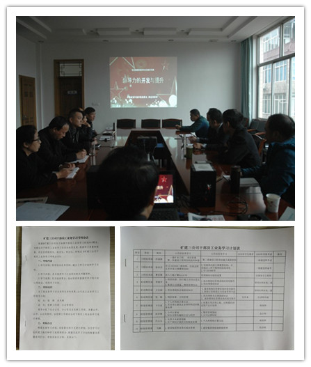 礦建三公司加強(qiáng)人才隊(duì)伍建設(shè)激活發(fā)展源動(dòng)力