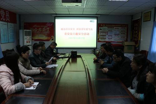 澄合分公司安全“哨兵”在行動(dòng)