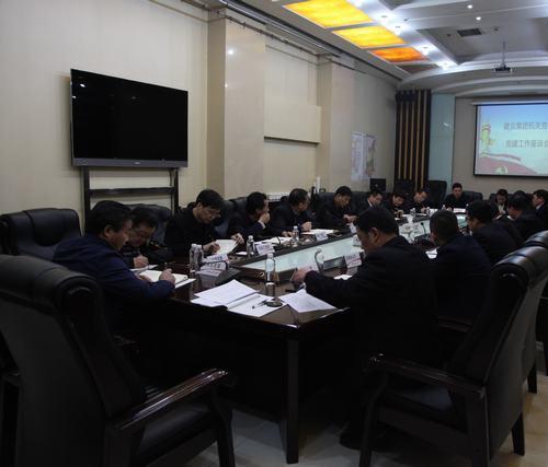 機(jī)關(guān)黨委召開(kāi)黨建工作座談會(huì)