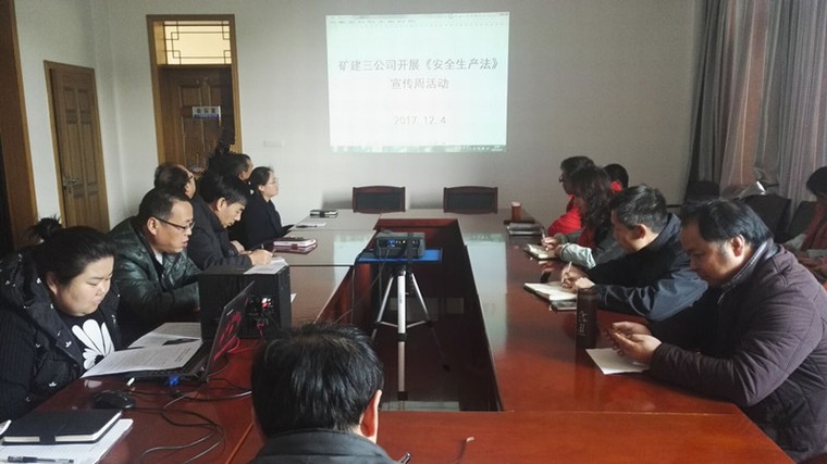 礦建三公司多形式開展《安全生產(chǎn)法》宣傳周活動