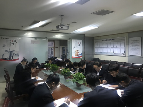 物資公司開(kāi)展“十九大報(bào)告”黨員答題活動(dòng)