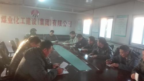 銅煤公司組織黨員干部圍繞“責(zé)任心、執(zhí)行力”主題積極開展自我剖析