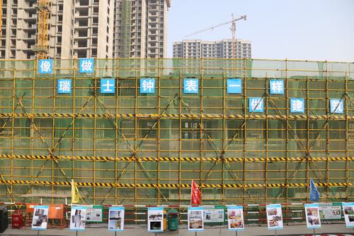 渭南分公司第二項目部班組建設助力工程創(chuàng)優(yōu)