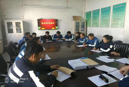 洗選煤運(yùn)營(yíng)公司洗煤廠慶元旦，迎新年不忘安全生產(chǎn)