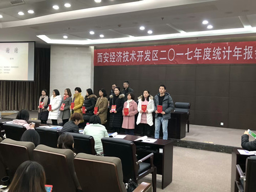 巾幗展風(fēng)采 統(tǒng)計爭先進(jìn)