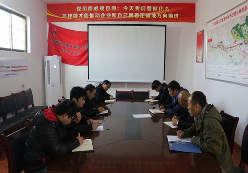 寶雞分公司多措并舉，把好年末結算“廉潔關”