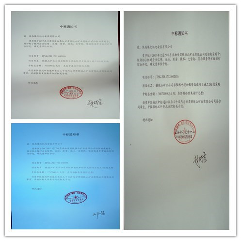 機(jī)電安裝公司：外部市場(chǎng)工程承攬1000萬(wàn)元