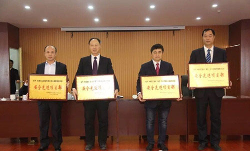 天工公司土建第四項(xiàng)目部再次榮獲榆北公司“安全先進(jìn)項(xiàng)目部”