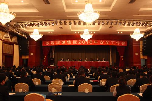 建設(shè)集團召開2018年安全生產(chǎn)工作會