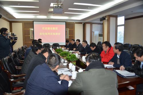 建設(shè)集團董事長寧興剛帶隊赴澄合礦業(yè)公司進行座談交流