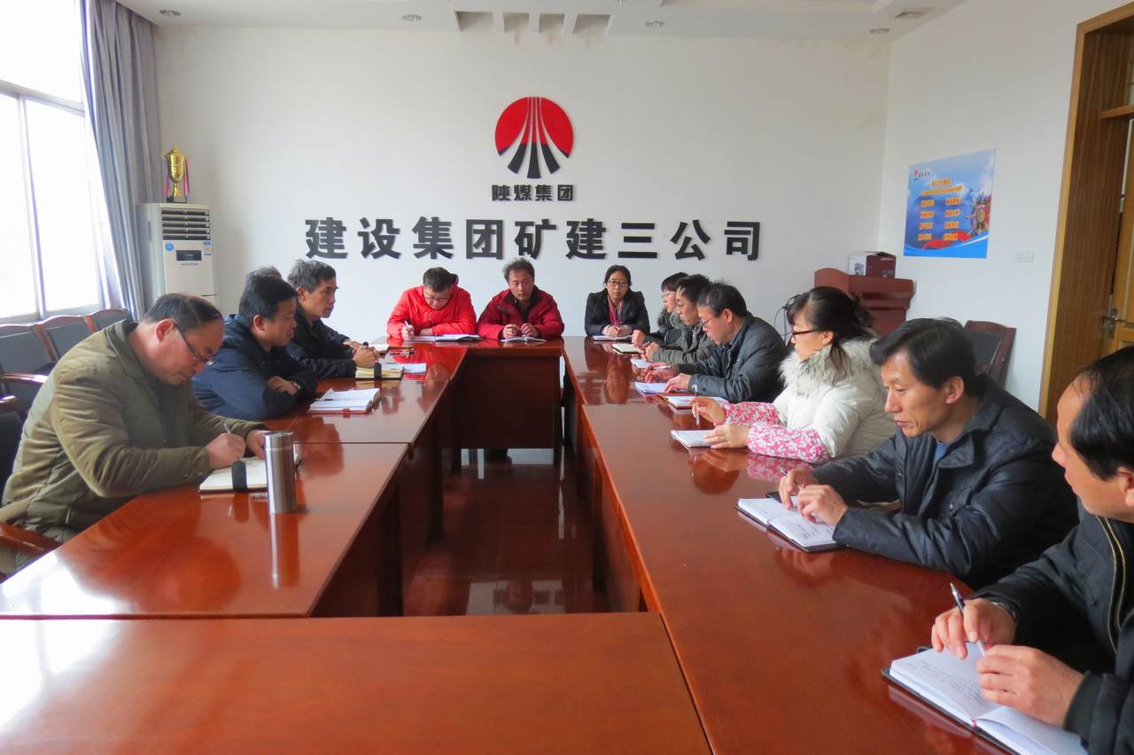 一場(chǎng)充滿(mǎn)“辣味”的專(zhuān)題組織生活會(huì)