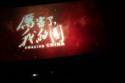 觀影片振奮精神    享勞動品嘗果實