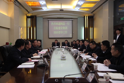 陜煤集團副總經理閔龍一行蒞臨建設集團調研指導工作