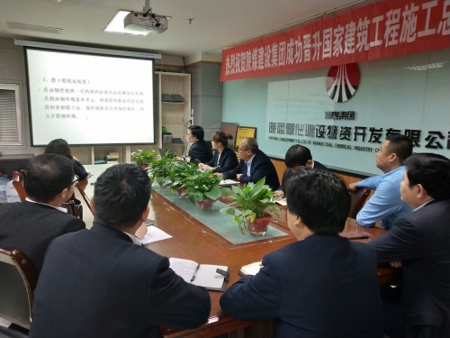 物資公司開(kāi)展建筑材料知識(shí)培訓(xùn)