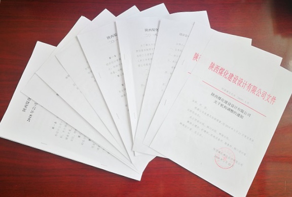 設(shè)計研究院強化改革 高效推進(jìn)“雙特百億”