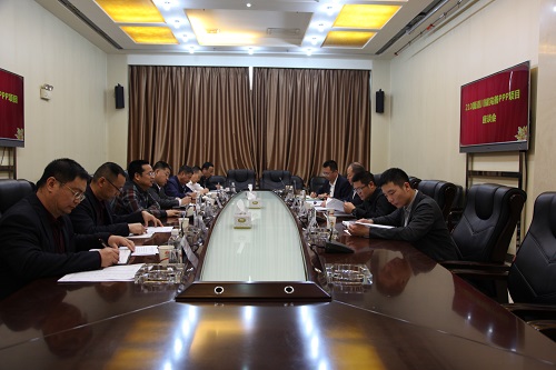 建設(shè)集團(tuán)組織召開210國道川耀完善PPP項目座談會