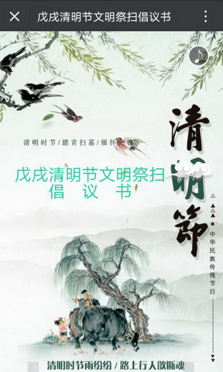 銅川分公司與文明環(huán)?！傲憔嚯x”