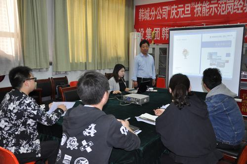 韓城分公司為新入職人員“充電加碼”提升個(gè)人能力