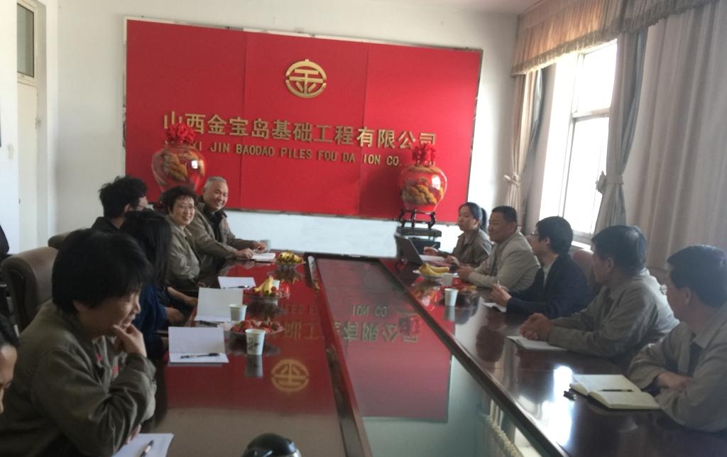地基分公司赴山西金寶島基礎(chǔ)工程有限公司對(duì)標(biāo)學(xué)習(xí)