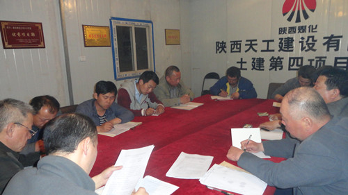 強(qiáng)化制度學(xué)習(xí)  打造高效團(tuán)隊