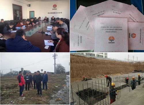 澄合分公司一季度實(shí)現(xiàn)“開(kāi)門(mén)紅”奮力追趕超越