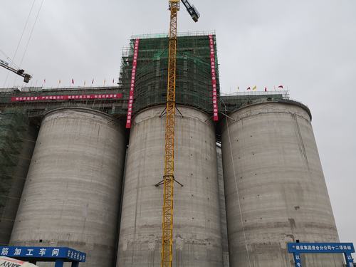 澄合分公司十二項目部曹家灘礦井產(chǎn)品倉工程順利封頂