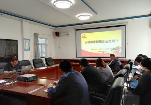 設(shè)備租賃中心黨政領(lǐng)導(dǎo)帶頭上廉政黨課