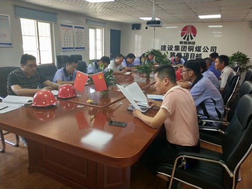 陜煤建設(shè)銅煤公司基層黨支部集中組織誦讀《梁家河》獲好評