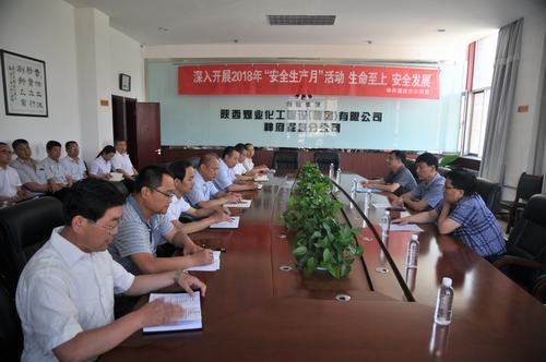 陜煤建設(shè)對(duì)神府掘進(jìn)公司、榆北項(xiàng)目指揮部領(lǐng)導(dǎo)班子做出調(diào)整