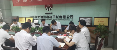 弘揚(yáng)梁家河精神，不忘初心砥礪前行