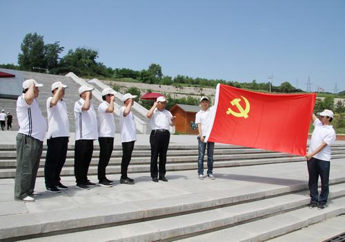 重溫入黨誓詞，感受照金精神