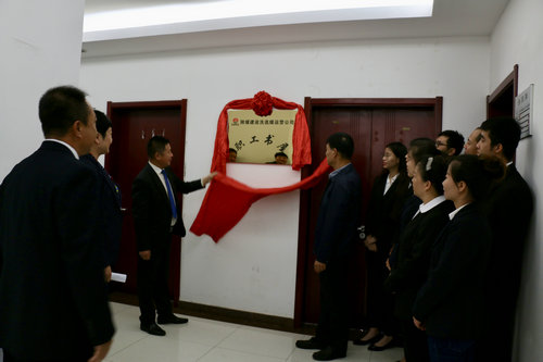 侯本英為洗選煤運(yùn)營(yíng)公司“職工書屋”進(jìn)行揭牌