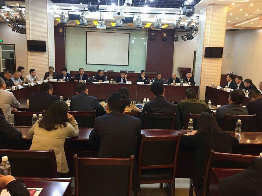 陜煤建設(shè)組織召開(kāi)物資管理專題會(huì)議