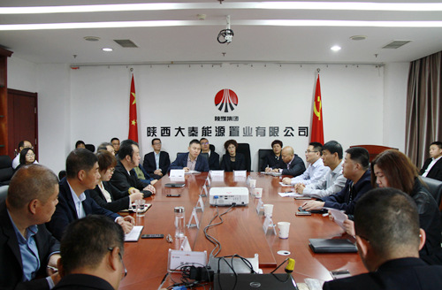 陜煤建設(shè)對(duì)大秦公司主要領(lǐng)導(dǎo)做出調(diào)整