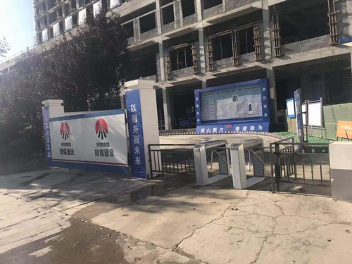 陜煤建設(shè)銅煤公司第十項(xiàng)目部深入開展文明工地創(chuàng)建 全力打造精品工程