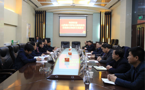 陜煤建設(shè)與山西鑫興煤電化集團(tuán)進(jìn)行對接洽談