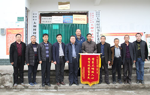 寧興剛、侯本英赴漢陰扶貧點(diǎn)走訪慰問(wèn)