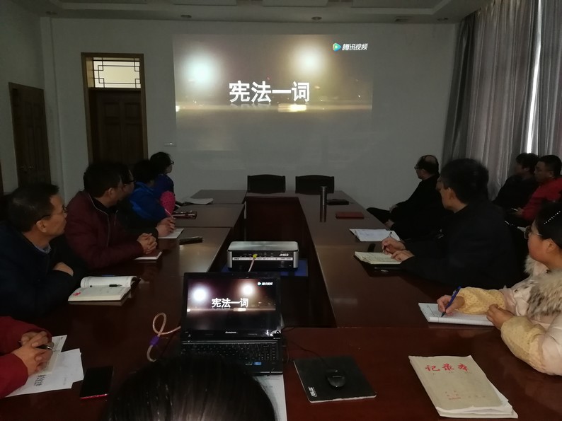 陜煤建設(shè)礦建三公司組織開展《中國憲法》宣傳教育活動(dòng)