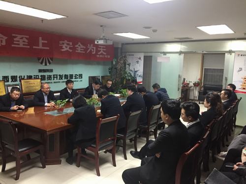 陜煤建設(shè)物資公司傳達學習建設(shè)集團“講政治、敢擔當、轉(zhuǎn)作風”專題教育暨集中開展違規(guī)收送禮金問題專項整治工作部署會議精神